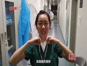 新疆第三批支援武汉医疗队