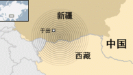 新疆于田地震已致近46万人受灾