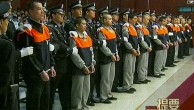新疆涉暴恐7案13人被执行死刑