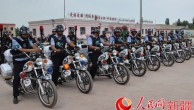 新疆12位农民捐26万买22辆摩托车送给乡政府维稳