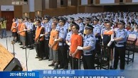 新疆集中宣判11起涉暴恐音视频案件 32人获刑