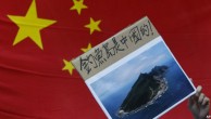 日本注视中国“建南麂基地加强东海军事”