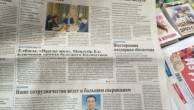 李克强在哈萨克斯坦媒体发表署名文章