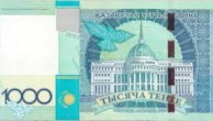 哈萨克斯坦让本币汇率自由浮动 坚戈兑美元一度大跌23%