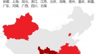 中国艾滋病病