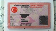 土耳其将台湾交换生国籍写成“中华人民共和国”