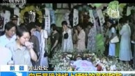 中国官媒曝光新疆枪战片段　4年127警殉职