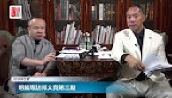 郭文贵6月16日专访：再曝王岐山家族惊人内幕（10分钟时有照片）