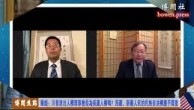 滕彪：川普退出人权理事会是为保护人权吗？西藏、新疆人民的民族自决权应予尊重