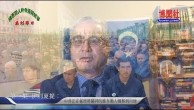 伊利夏提“维吾尔人的命运与抗争”（系列节目）第一集