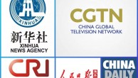 美国宣布对5大在美中国国营媒体新管控措施