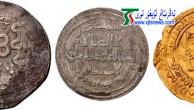 چاغاتاي ئۇيغۇر خانلىقىنىڭ پۇللىرى
