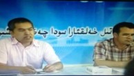 ئابدۇۋەلى ئايۇپ قاتارلىق ئۈچ نەپەر ۋىجدان مەھبۇسىغا ھۆكۈم ئېلان قىلىنغان
