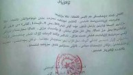 قاغىلىق ھويلا كەنتتىكى 4 ھاجىم ۋە بىر خاتىپ دۇكىنىدا ھاراق قويۇشقا مەجبۇر بولغان
