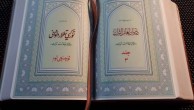 تۈركىي تىللار دىۋانىدىكى ماقال-تەمسىل ۋە ھېكمەتلىك سۆزلەر