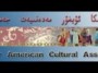 ئۇيغۇر ئانىلار تورى ۋە دىلدار ئەزىز