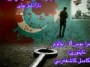 قەستەن تارىخقا كۆمۈۋېتىلگەن ئازادلىق داھىيسى: «نېتاجى» سۇبھاس چاندرا بوس ۋە قىسسىدىن ئۇيغۇرلارغا ھىسسە 8-بۆلۈم