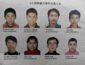 “01.03”Kunming Olayını Gerçekleştiren Uygurlar