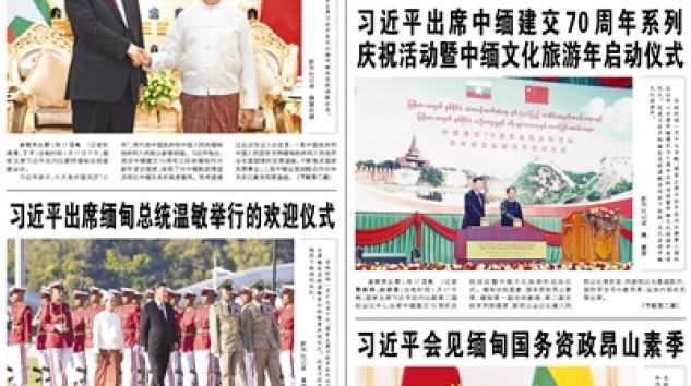 ÇİN’E COVİD-19’U YAYDIĞI VE SİLAH OLARAK KULLANDIĞI İÇİN 20 TRİLYON REKOR TAZMİNAT