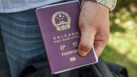 新疆伊犁对中国护照申请者采集DNA血样