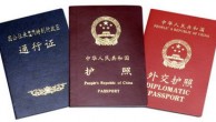 人权观察：新疆当局令居民上交护照集中保管