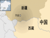 Hoten’deki Depremden  460 bin Kişi  etkilendi
