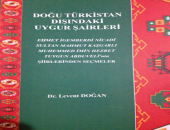 Doğu Türkistan Dışındaki Uygur Şairleri