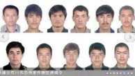 “01.03” Olayıla ilgili Tutuklama Emri ile Aranan Uygurlar